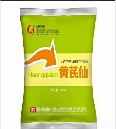 產(chǎn)品名稱